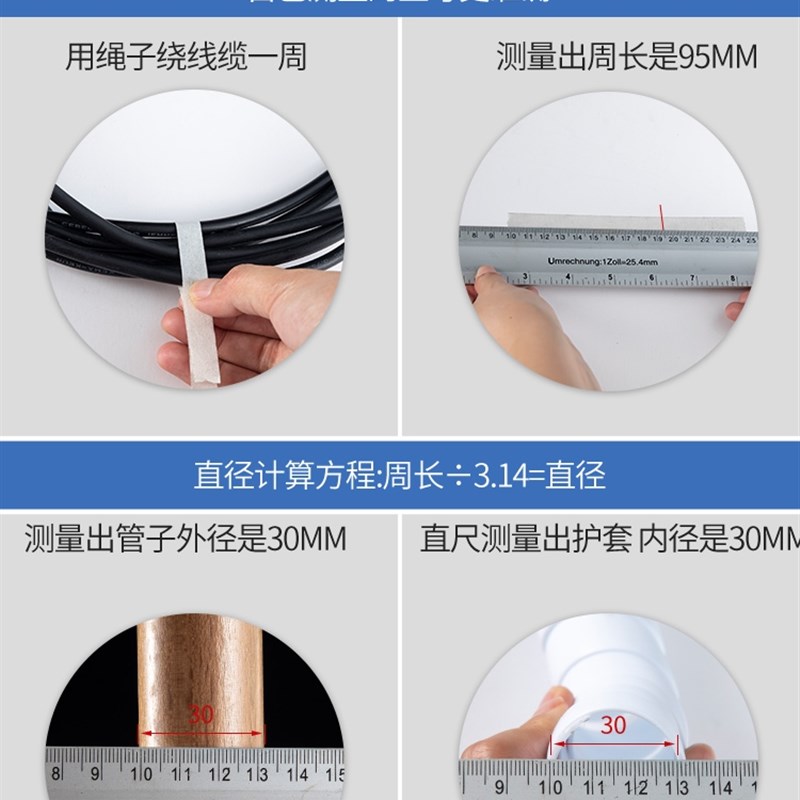 电线软套管螺旋保护套管线管包线管护线缠绕管液高压油管水管电缆