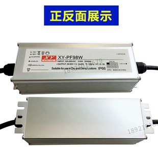 led路灯电源42w56w70w84w98w112w126w154w防水恒流电源驱动镇流器