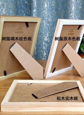 凡事预则立不预则废书法实木相框摆台书桌面字画小摆件挂画座右铭