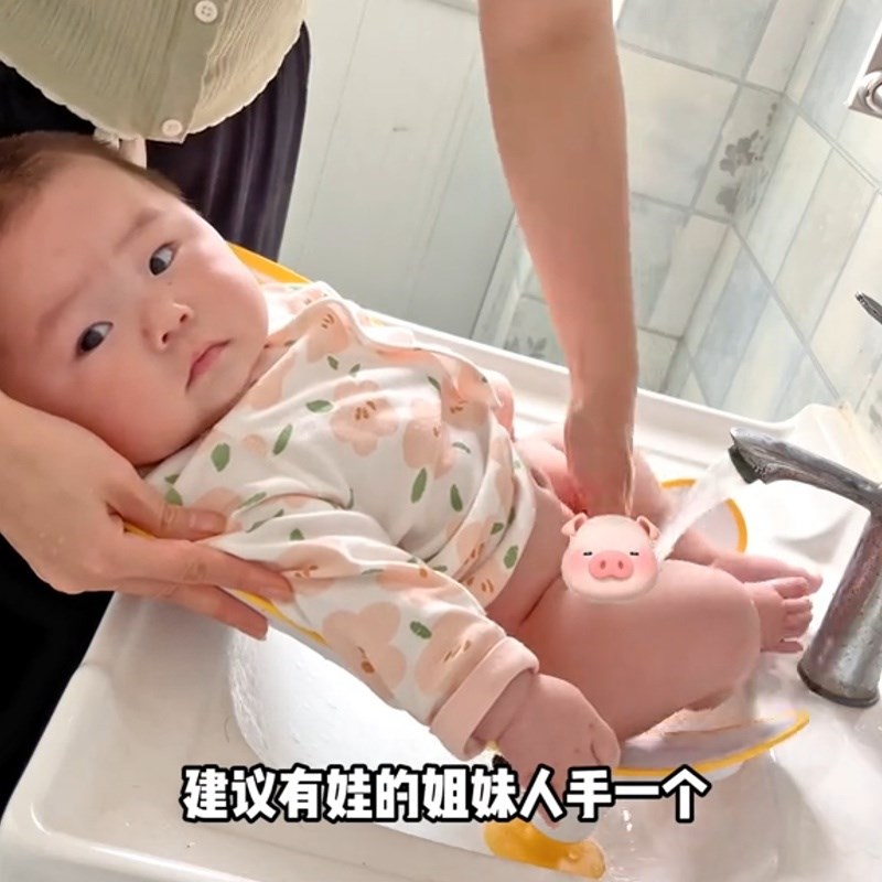 新生儿婴幼儿洗屁屁神器宝宝洗屁股洗pp浴盆儿童男女孩专用屁屁盆