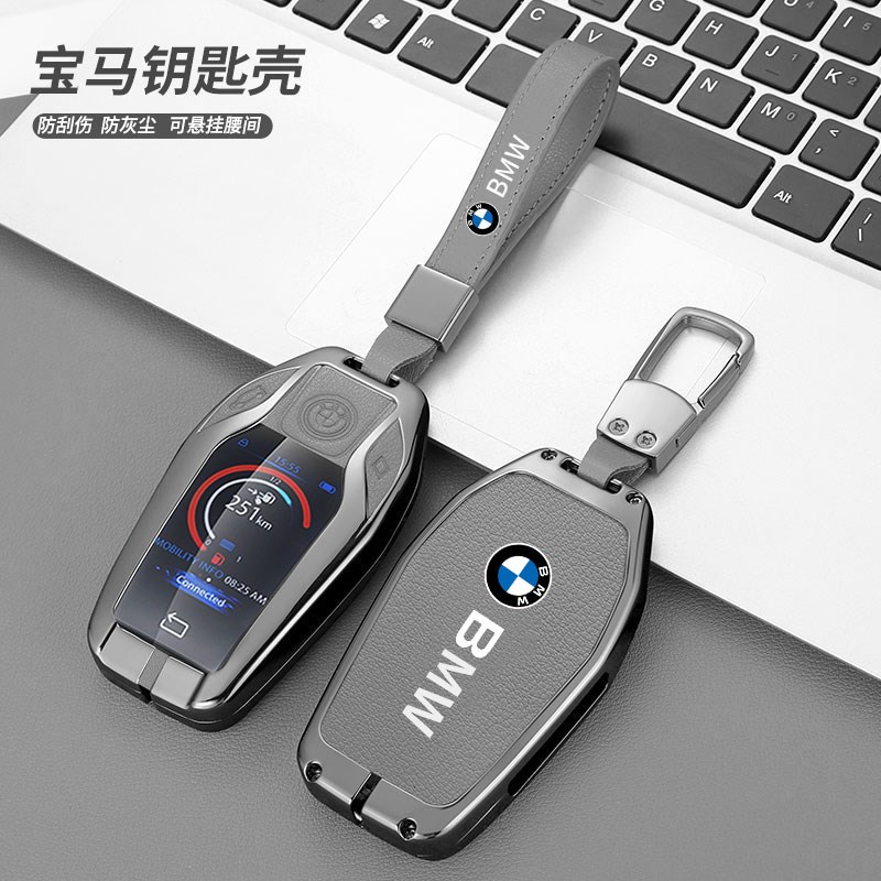 宝马液晶钥匙套7系730li新款5系535le男士x3壳x5保护包6系x7专用