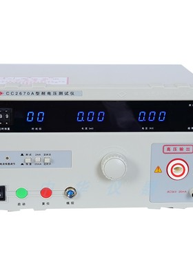 南京长创耐压测试仪CC2670A交直流耐压仪CC2672A5-20KV高压检测仪