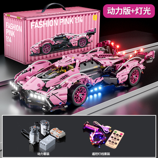 兰博基尼赛车模型遥控汽车R儿童玩具男孩礼物 积木粉红豹跑车拼装