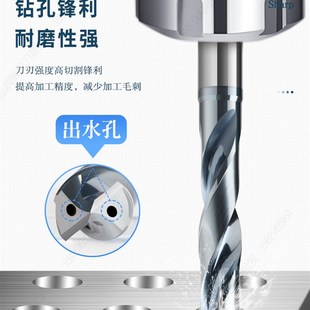 钛合金用.中心出水钻 内冷钻头合金超硬整体钨钢5D倍径黑色不锈钢