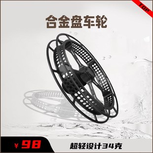 黑娃溪流冲钓盘车p轮超轻一体成型合金盘车鱼轮八卦轮