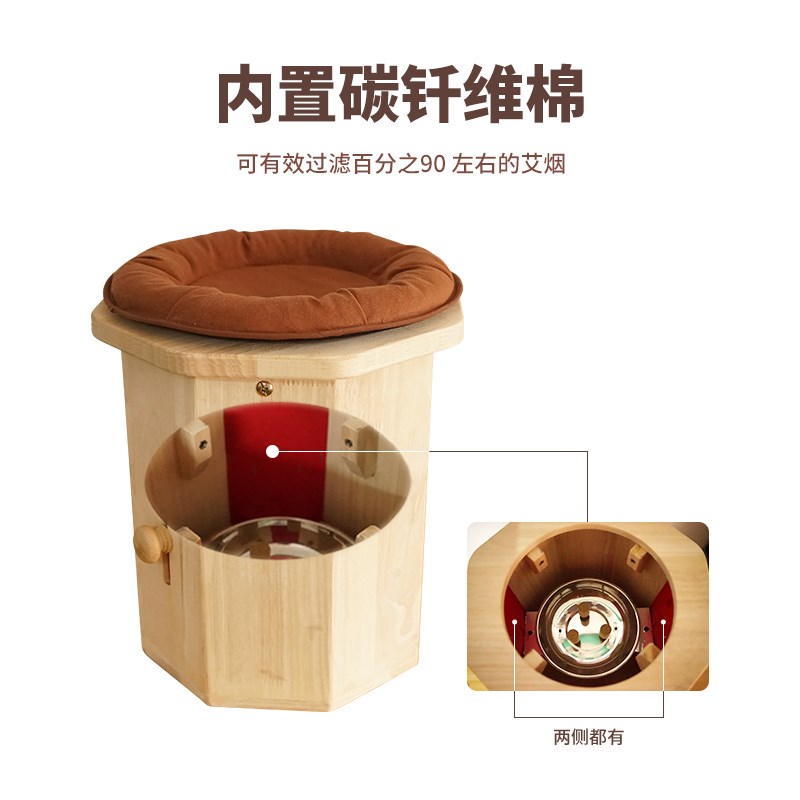 艾灸熏蒸真实木坐灸凳子坐垫x熏臀部私密灸家用器具加高椅宫寒妇