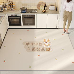 奶油风防水整铺地毯 厨房专用地垫防滑防油可擦t免洗pvc脚垫子新款