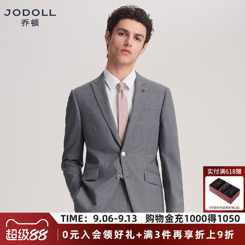 JODOLL乔顿灰色格纹新郎结婚西装