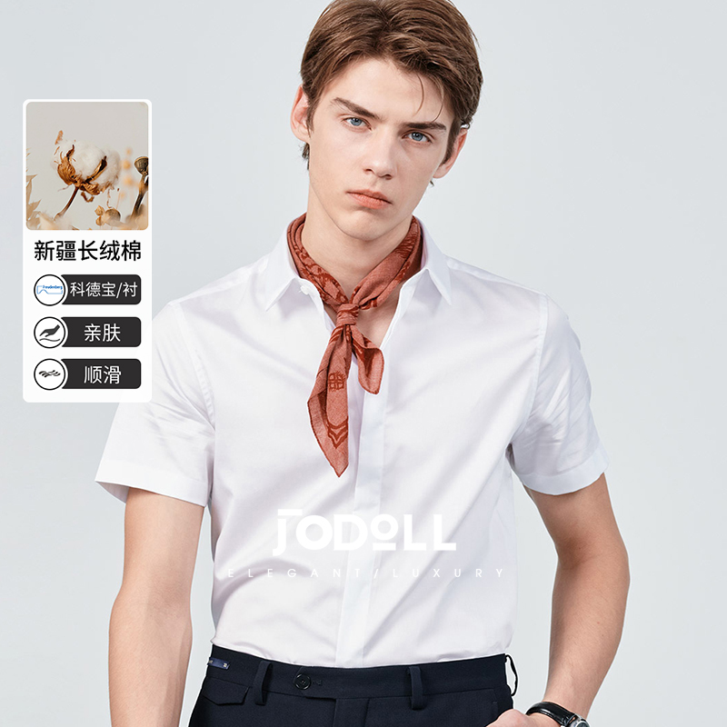 乔顿男士商务休闲纯棉短袖白衬衫