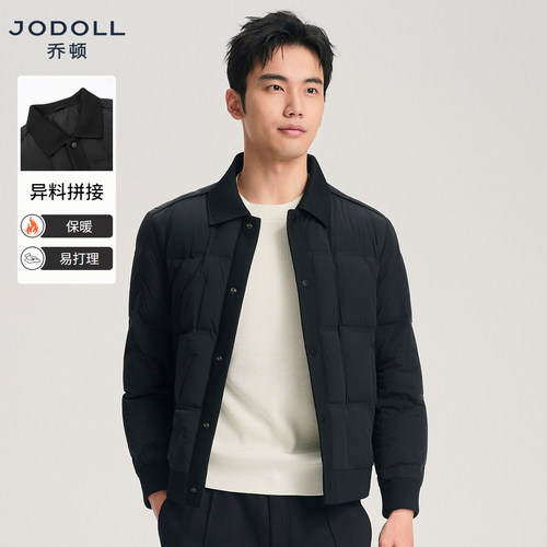[高蓬鸭绒]JODOLL乔顿翻领短款羽绒服25年秋冬休闲男士保暖外套