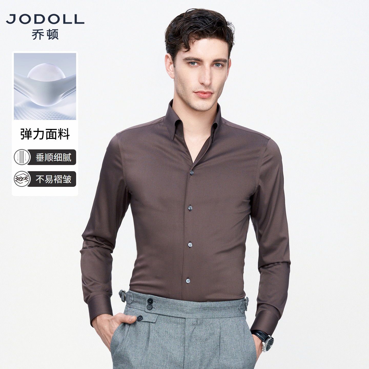 JODOLL百搭衬衫休闲长袖