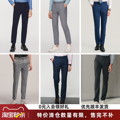 乔顿含羊毛男士商务西裤断码清仓