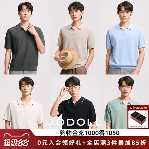 JODOLL夏季凉感短袖POLO衫桑蚕丝