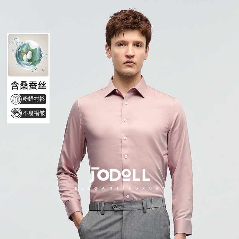 JODOLL翻领休闲易打理桑蚕丝衬衫