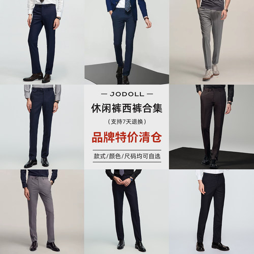 乔顿含桑蚕丝商务西装裤秋款透气