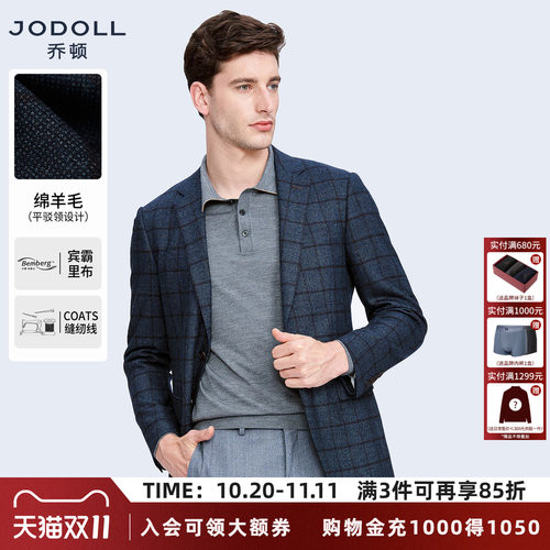 100%绵羊毛乔顿男士西服