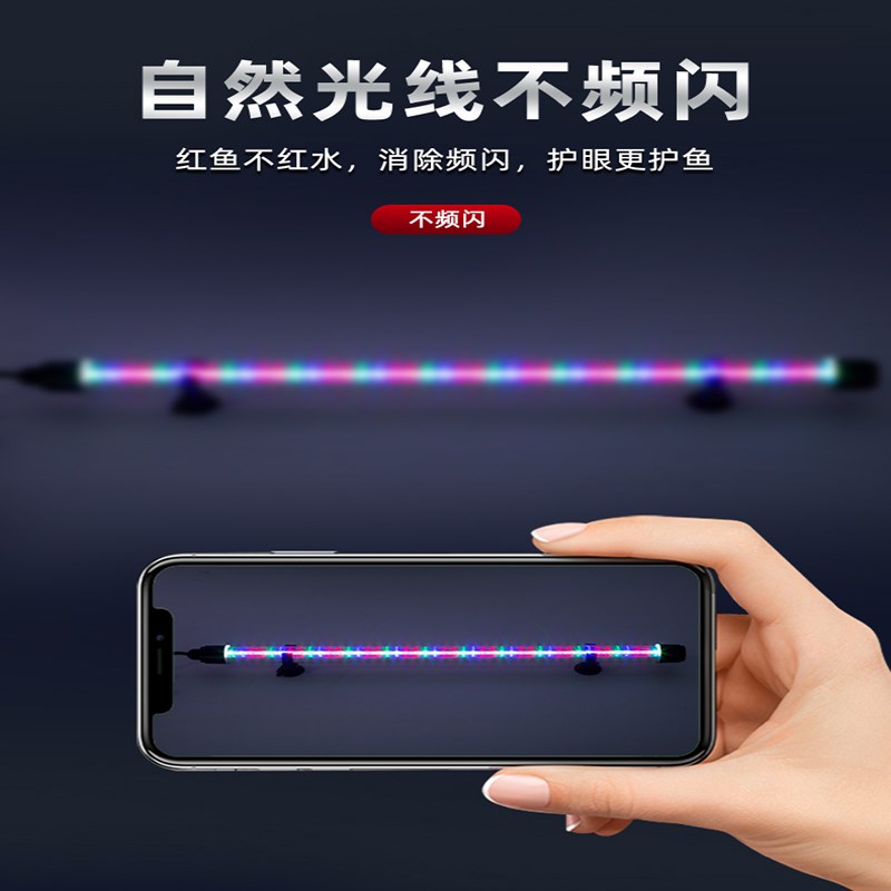 LED防水灯管一拖四双排灯珠鱼缸水族水草灯大型龟缸金龙鱼增色亮