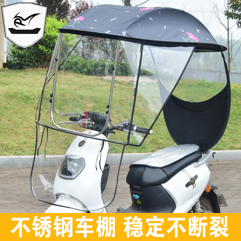 电动车摩托车雨棚新款全封闭雨篷遮阳伞可收缩摩托挡风雨棚