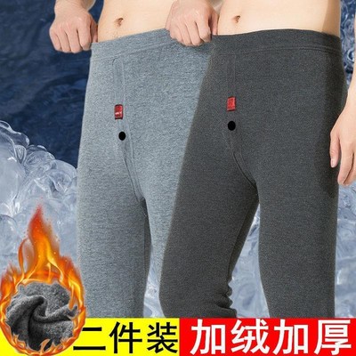 2条】男士保暖裤男加绒加厚秋裤棉裤毛裤线裤绒裤内裤打底裤冬季