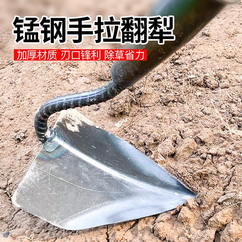 起垄锄开沟三角锄头农用松土翻垄工具家用种菜除草犁地施肥手拉梨