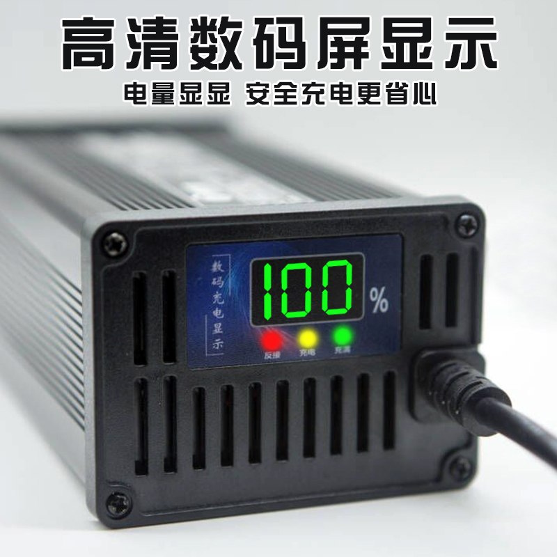电动车锂电池铝壳充电器48V60V72V8A10A12A三元磷酸铁锂智能数显
