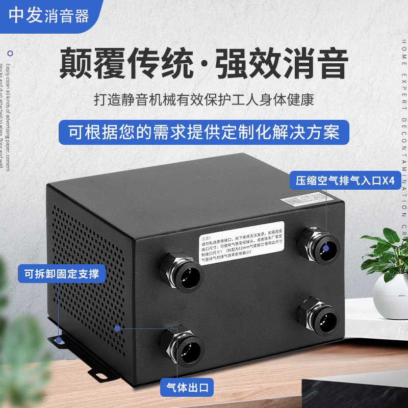 气动排气消音声器盒冲床真空产生器塑料铜气缸静音电磁阀汇流板降