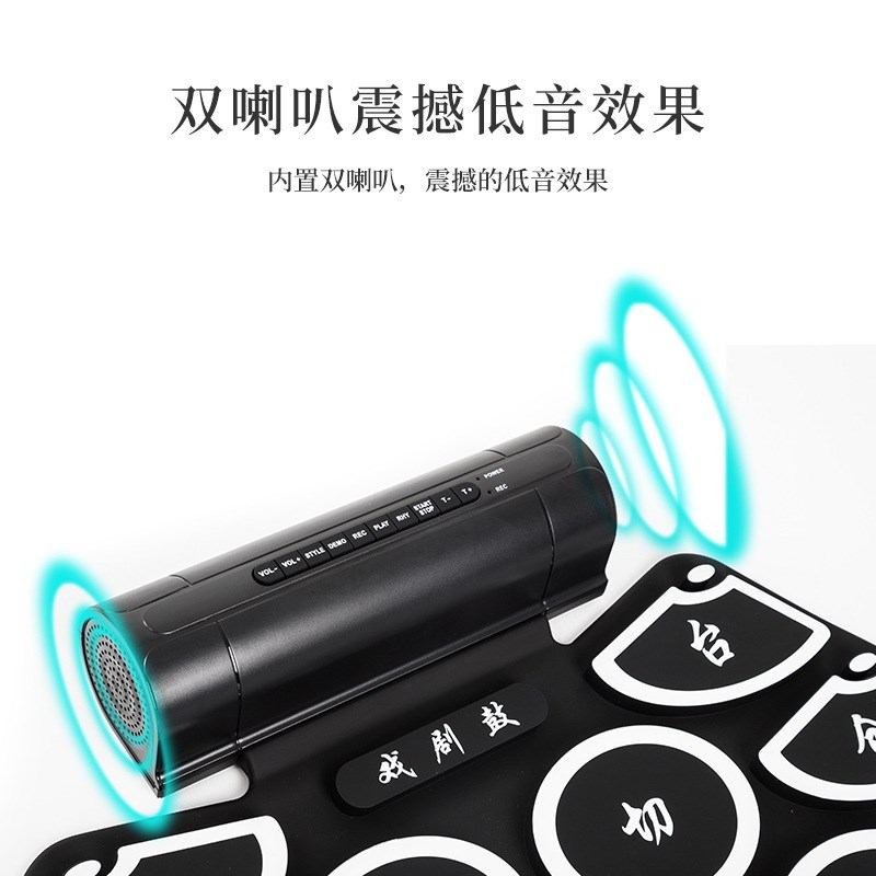 戏曲京剧鼓便携式手卷电子鼓专业架子鼓成人初学老人鼓电子锣鼓