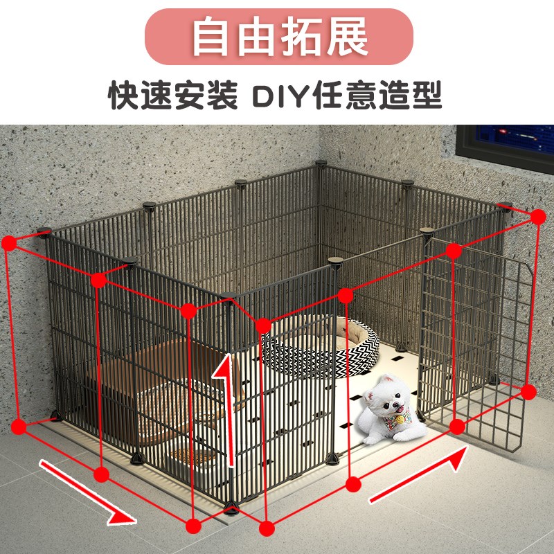 狗围栏室内家用防越狱防逃网小型犬自由拼接挡板比熊幼犬笼子狗笼