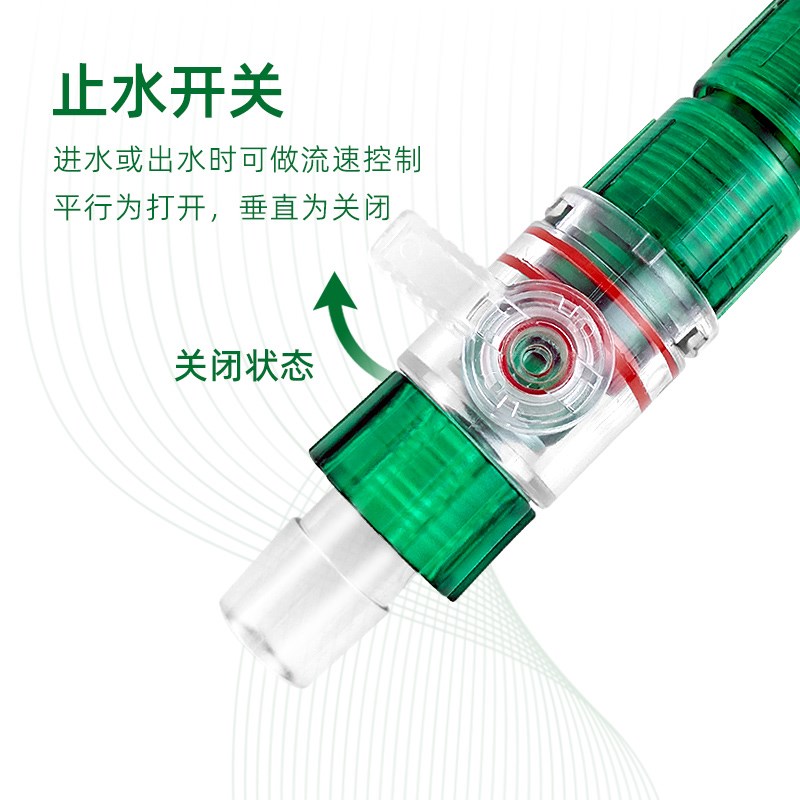 鱼缸快接过滤桶水管软管快速脱离接头水草缸过滤器进出水阀门开关