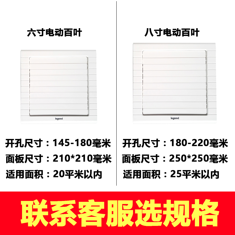 防蚊虫水玻璃窗式排气扇卫生间6寸墙式排风扇电动百叶浴室换气扇8