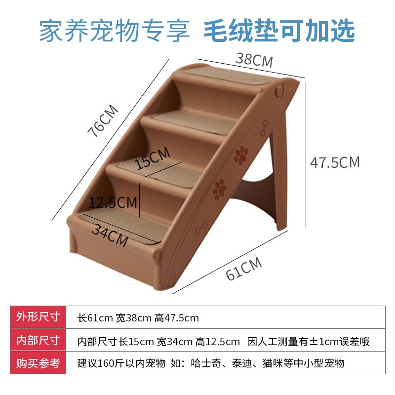 宠物小狗楼梯台阶上下床狗狗爬梯可折叠拆洗小型犬狗斜坡防滑床边