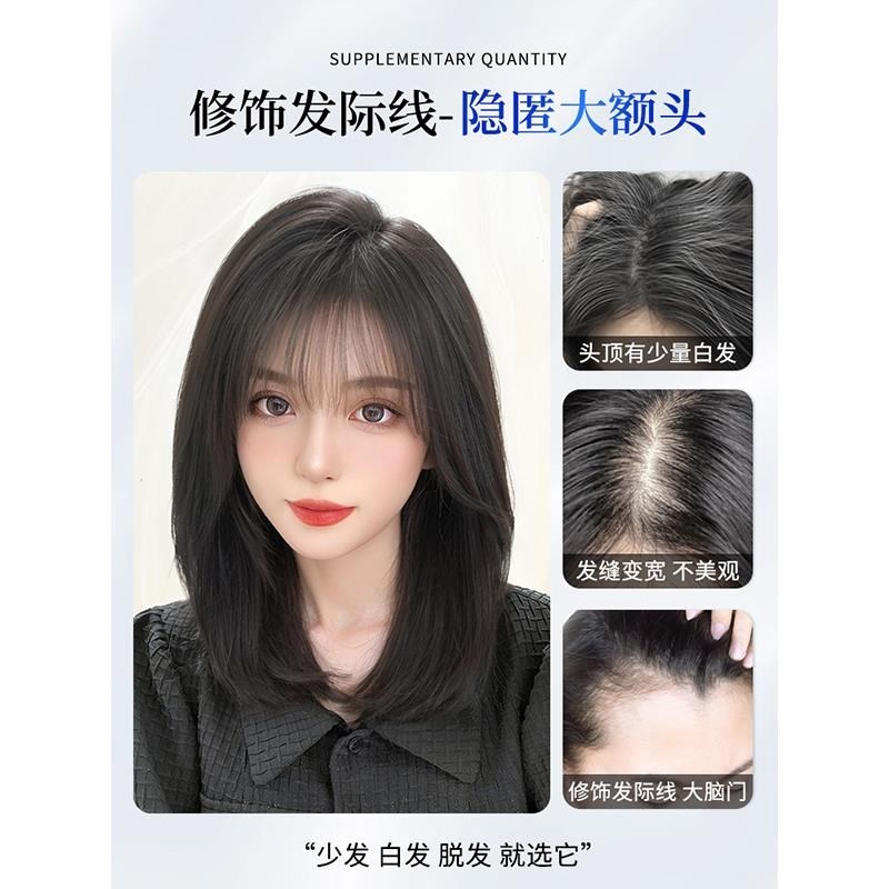 刘海假发女片头顶补发蓬松真发遮白发高颅顶增发量轻薄无痕假刘海