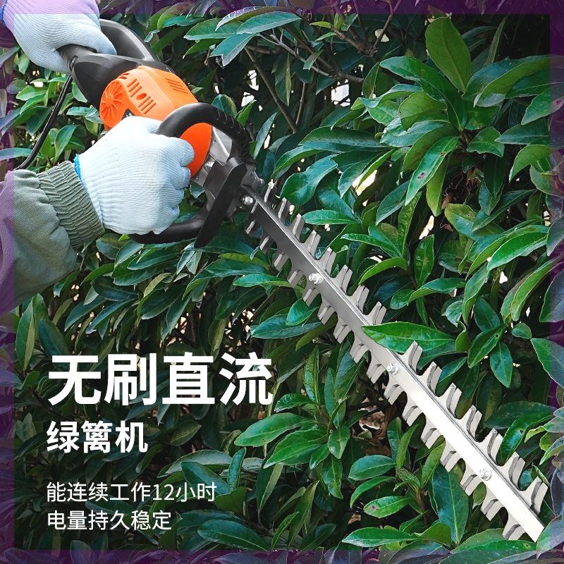 无刷充电式锂电电动绿篱机茶叶篱笆修剪机剪茶家用园林绿化修枝机