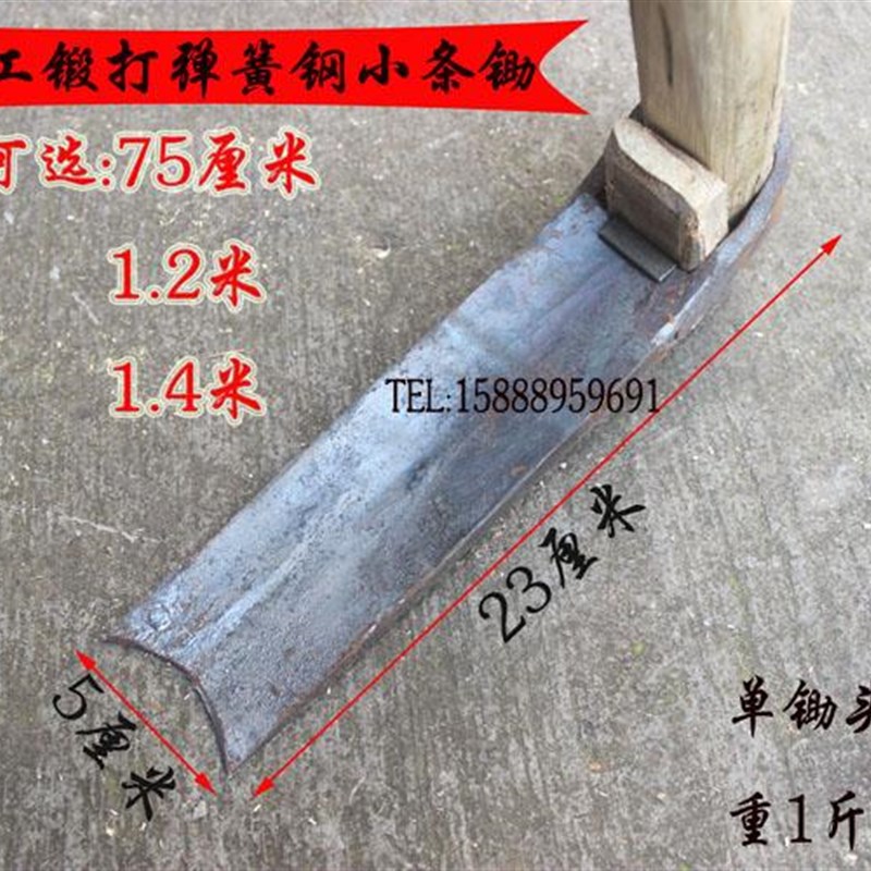 包邮纯手工小锄头农用锄头弹簧钢小条锄带柄挖笋小锄头园林工具