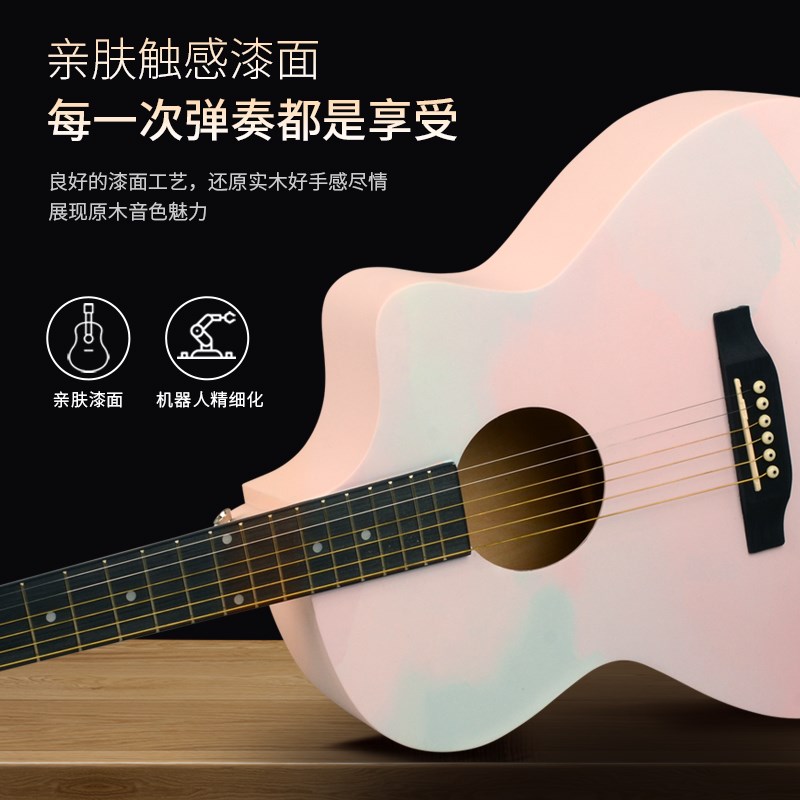 班士顿面单板民谣木吉他初学者新手男生女生入门学生吉他专用乐器
