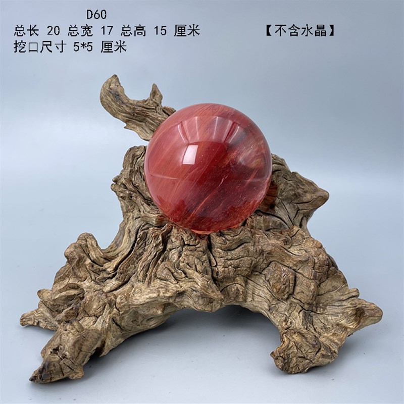 天然根水晶球底座葫芦奇石摆件实木托架禅意转动底座