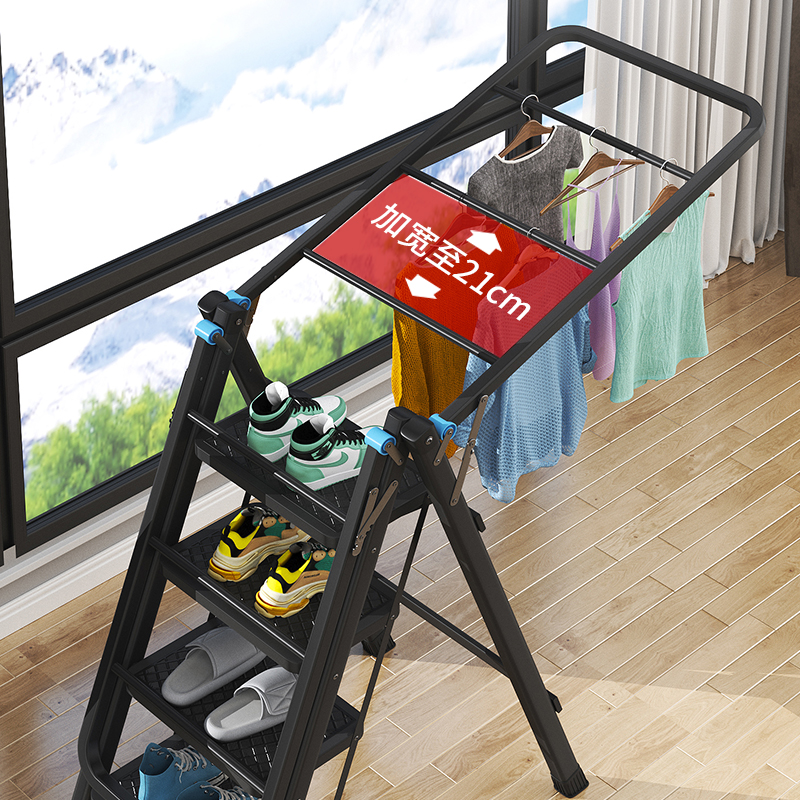 踏板梯子晾衣架两用多功能室内外折叠晾衣架阳台家用梯子防滑置地