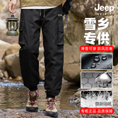 spirit吉普羽绒裤 裤 男女款 备防风防水保暖冬季 子 东北防寒装 jeep