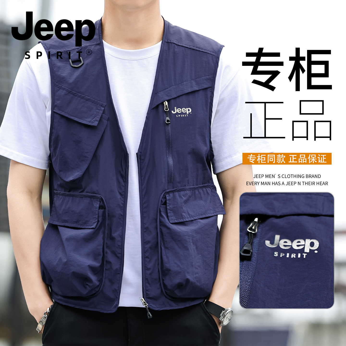 吉普坎肩男士马甲休闲外套钓鱼服