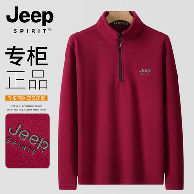 吉普卫衣男立领半拉链秋冬季加绒