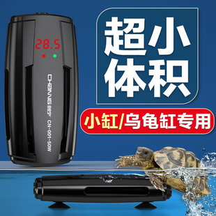 鱼缸加热棒自动恒k温乌龟加温棒低水位迷你小型缸加热器变频加热