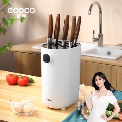 智能消毒a刀架筷子架厨房家用杀菌烘干一体机紫外线刀具餐具消毒