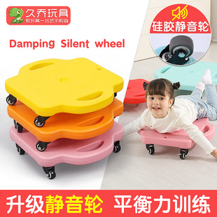 感统训练a器材家用儿童滑板车幼儿园户外体育活动器械平衡运动玩