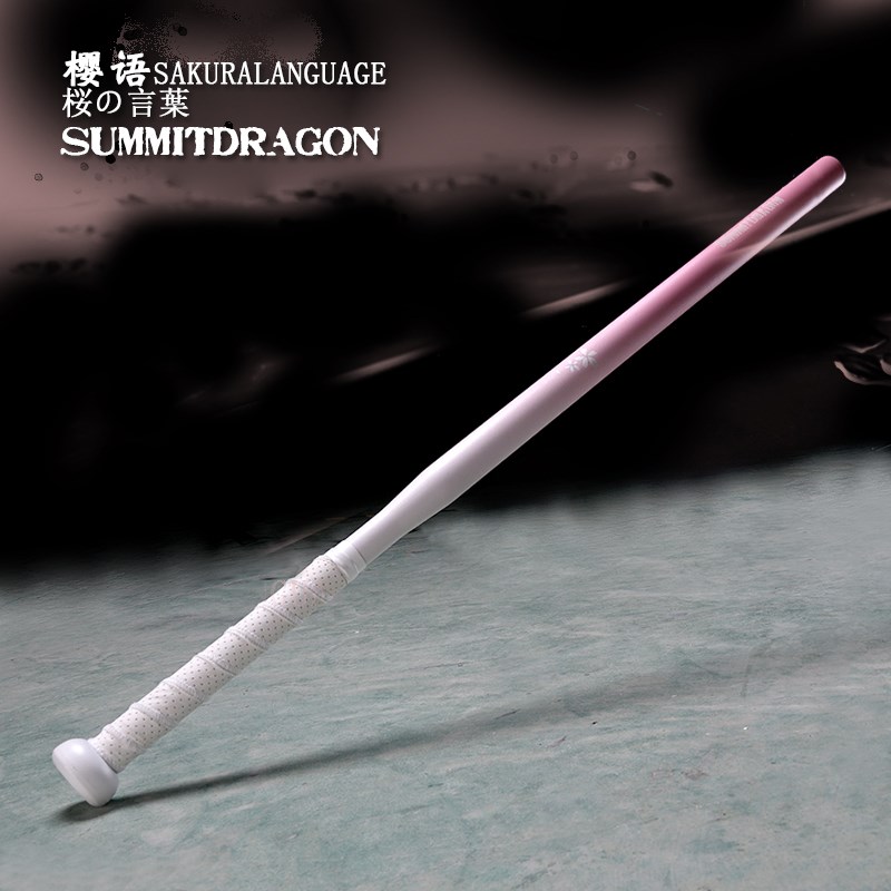 summitdragon女士防卫棒球棒防身车载细棍防U身金属棒球棍家用