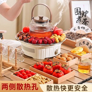 K玻璃煮茶壶烤火炉套装 围炉煮茶家用室内电陶炉煮茶器2024新款 器