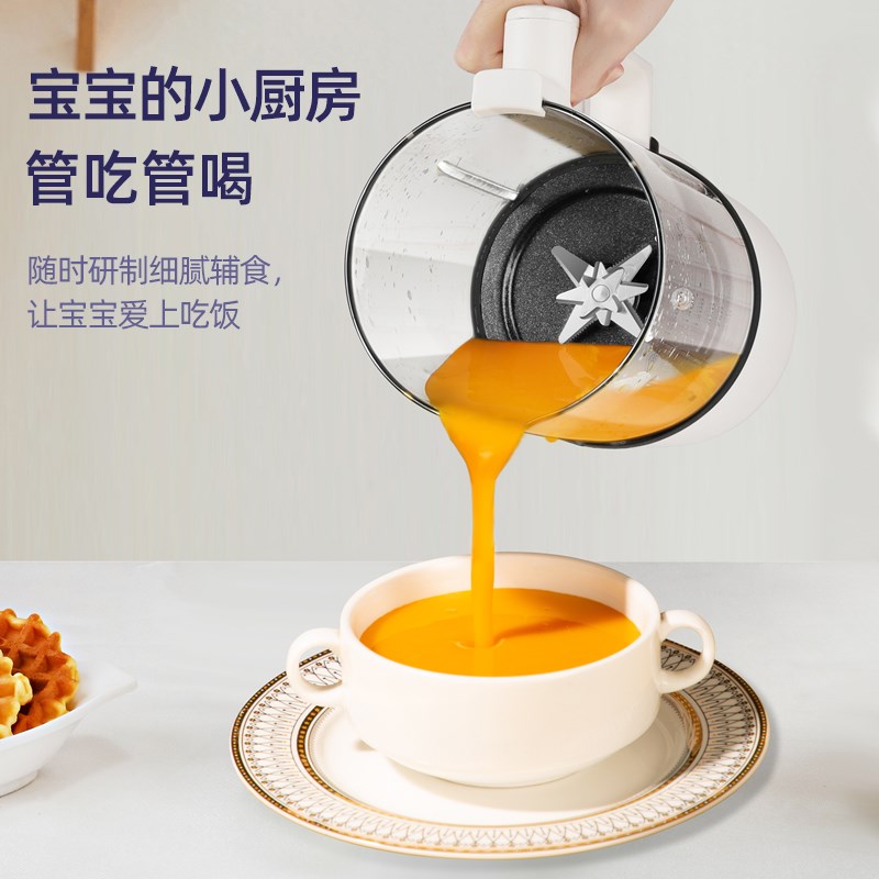 德国静音a破壁机2023新款家用多功能全自动破壁豆浆机家用静音无