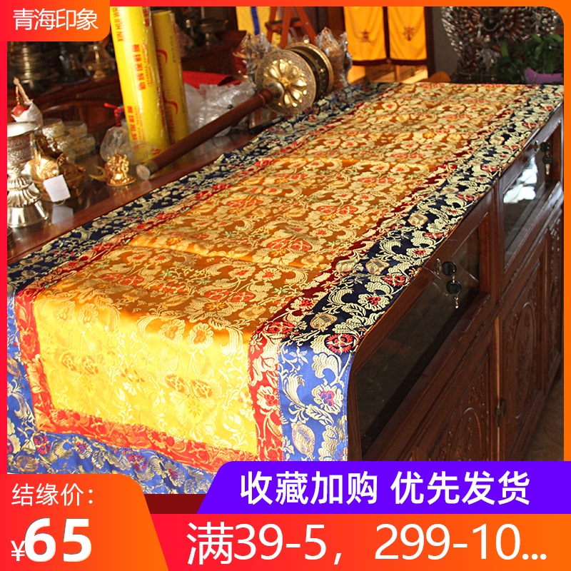 藏式密宗佛堂装饰塔尔寺手工缝制C仙堂供桌布佛台布藏式布料家用