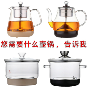 茶台茶吧机自动上j水玻璃煮茶器烧水泡茶壶消毒锅单个电热水壶配