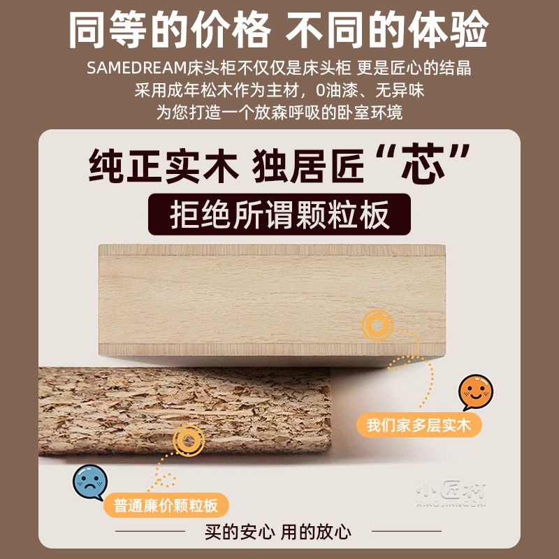 实木床头柜简约现代2024新款轻奢高级感家用卧室小型床边收纳柜子