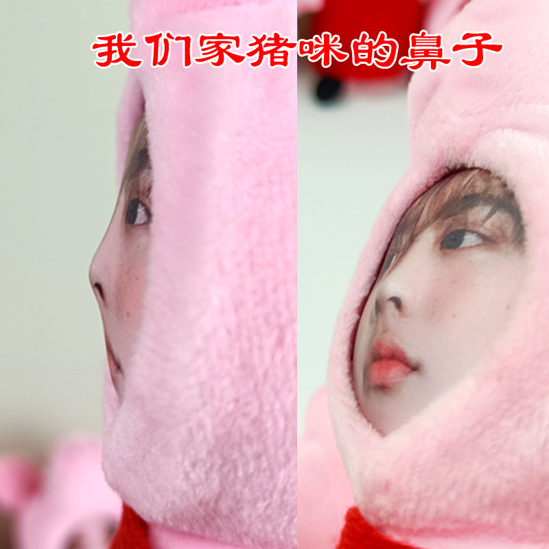 3D立体人面公仔娃娃毛同玩具定制礼葵绒款蔡徐坤周边iUKUN猪咪葵